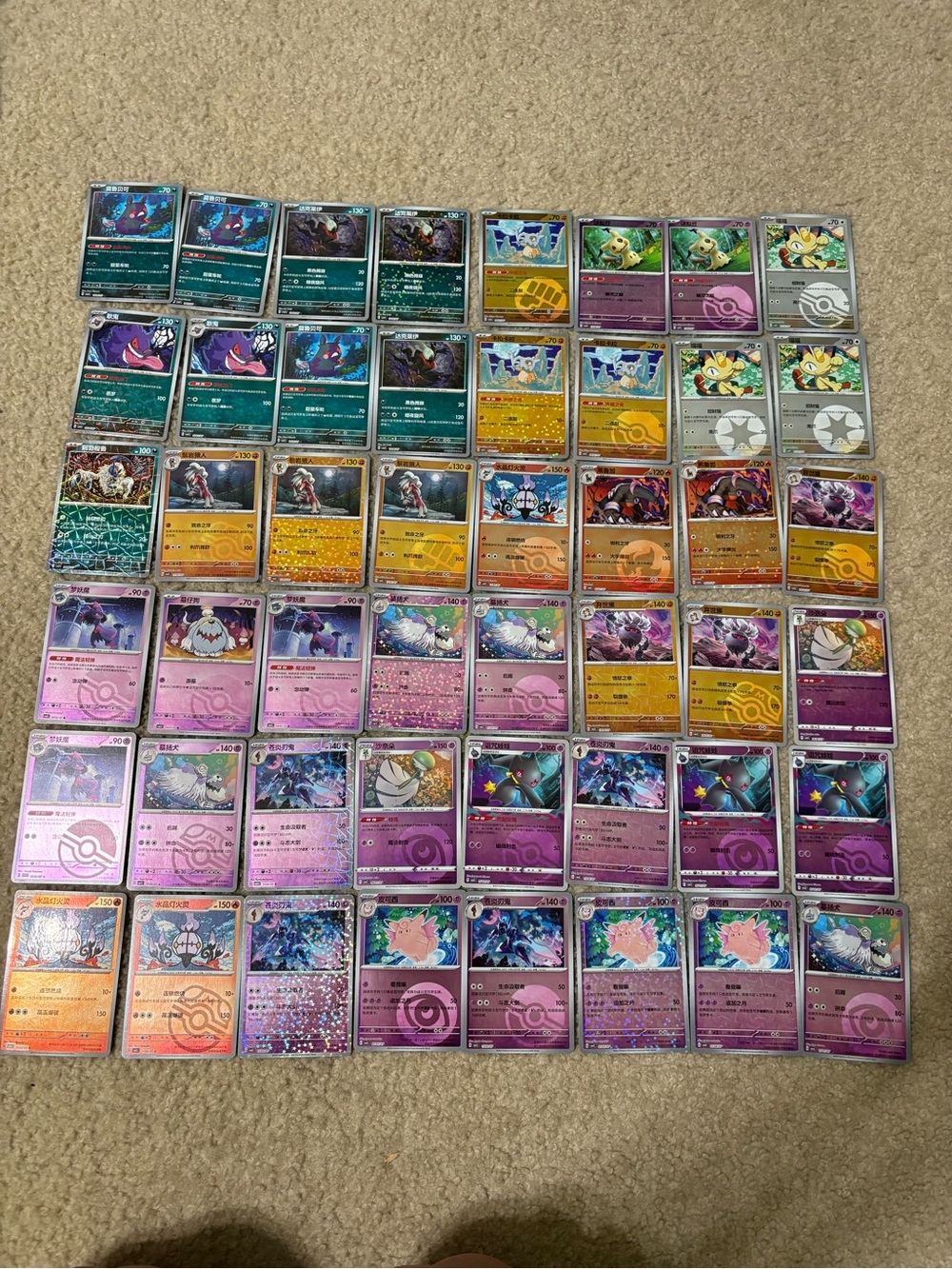 48 card lot - Pokemon TCG S-Chinese Gem Pack Vol.3 CBB3C (Gengar, Cubone, etc)